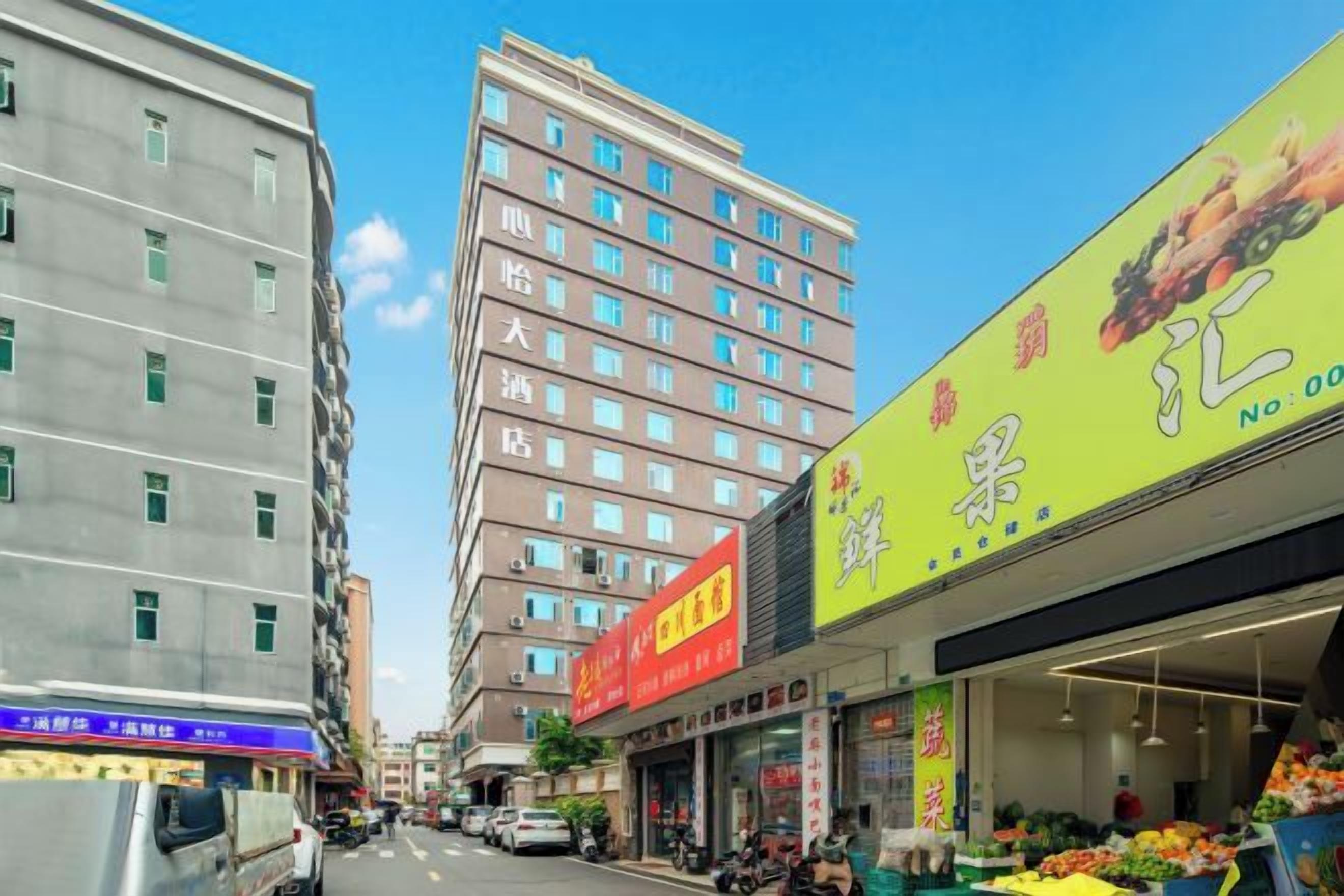 A street view with a building featuring multiple floors and a large sign with Chinese characters.