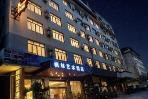 Unclassified image, 3 of 5, button - Fenglin Art Hotel (Pingle)