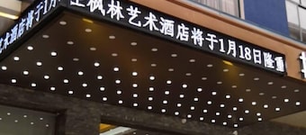 Fenglin Art Hotel