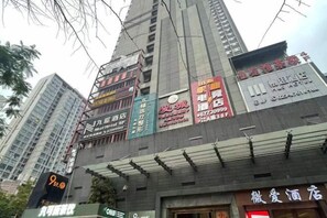 A multi-story building with various commercial establishments on the ground floor, including a hotel and a restaurant. - Chongqing Jingmu Select Hotel (Guanyin Bridge Ninth Street) (Chongqing)