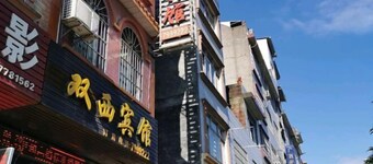 Shuangxi Hotel