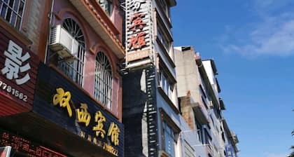 Shuangxi Hotel