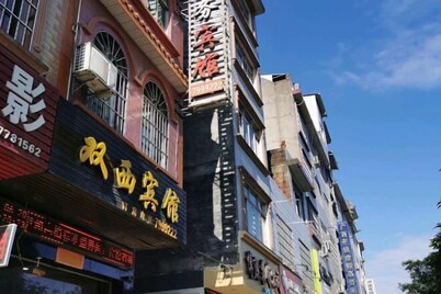 Shuangxi Hotel