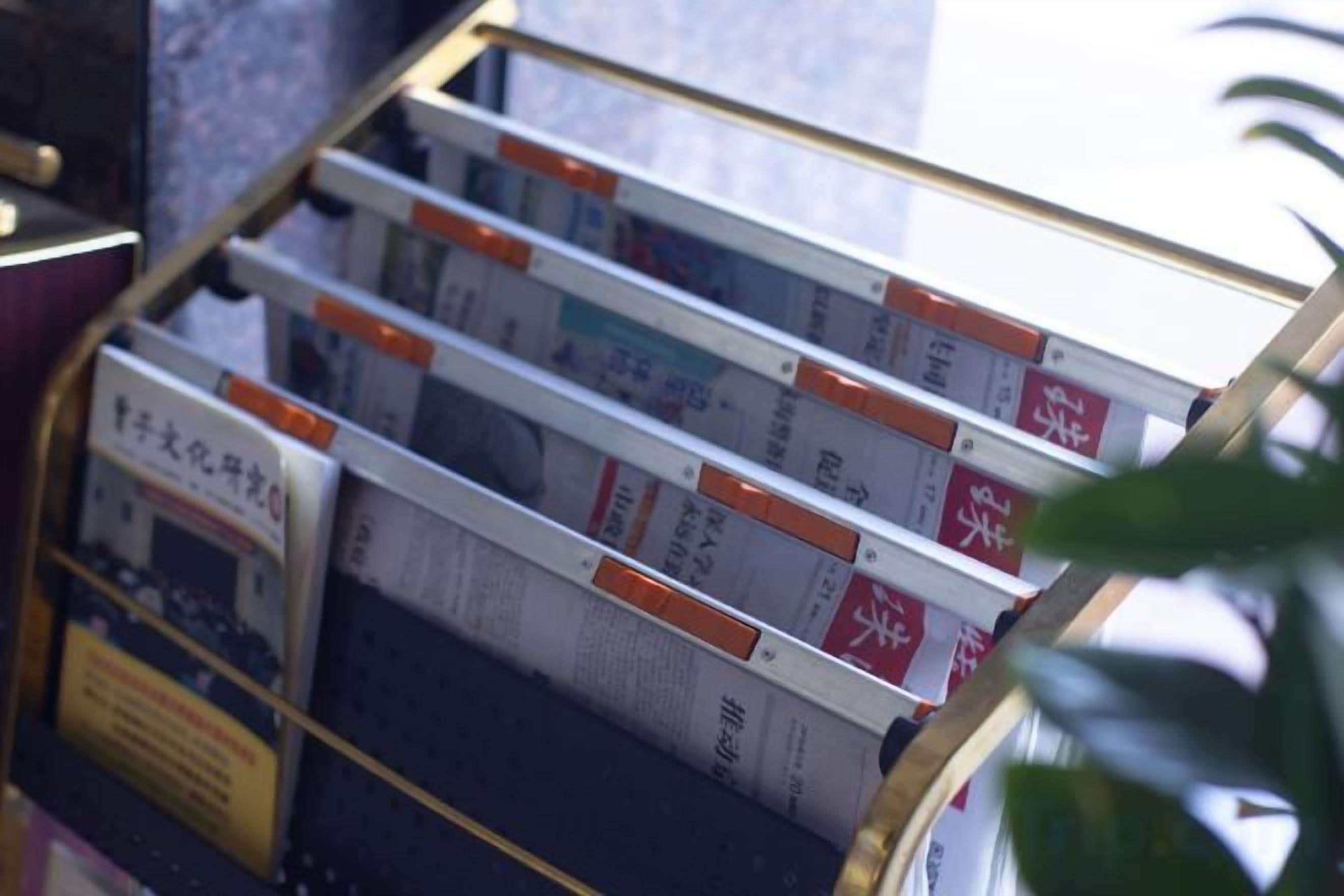 A rack with several magazines or brochures.
