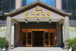 The entrance to Jinzehou Hotel with a traditional architectural style, featuring a prominent entrance and a clear signboard. - Jin Zhou Hotel (Fengshan)