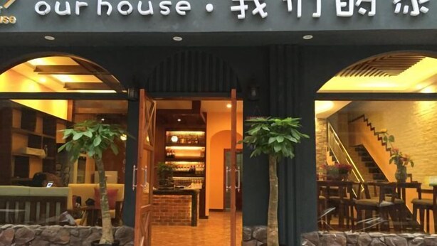 Een hotelingang met een bord waarop staat 