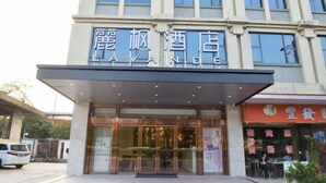 A hotel entrance with a glass door and a sign above it. - Lavande Hotel (Guangzhou Jiahe Wanggang Metro Station) (Guangzhou)
