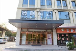Exterior - Lavande Hotel (Guangzhou Jiahe Wanggang Metro Station) (Guangzhou)