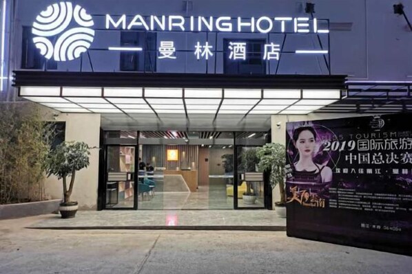 Exterior - Manring Hotel (Lijiang)