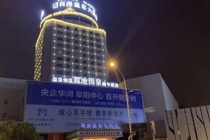Exterior - Liyuan Hot Spring Hotel (Fuyang)