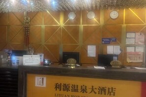 大堂