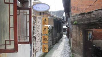 المنشأة من الخارج