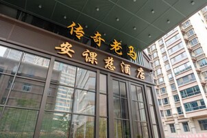 Un edificio con amplias ventanas y un letrero con caracteres chinos.