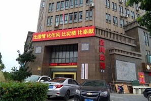 Exterior - Jinzun Hotel (Anji)