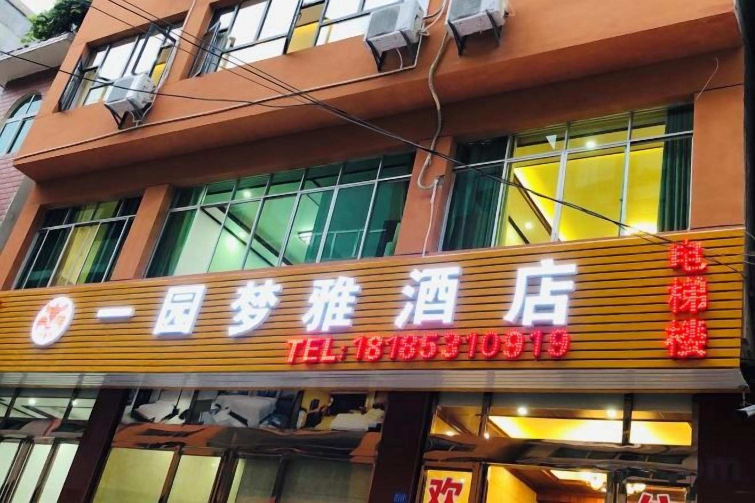 外觀細部