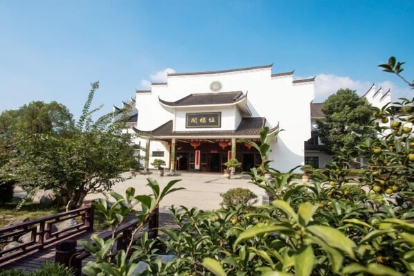 Garden - Xi Yuan Hotel (Hengyang)