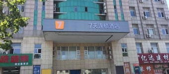 7 Days Inn Dalian Pulandian Pikou Pier