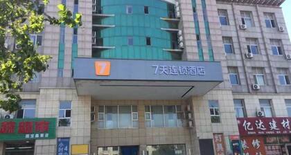 7 Days Inn Dalian Pulandian Pikou Pier