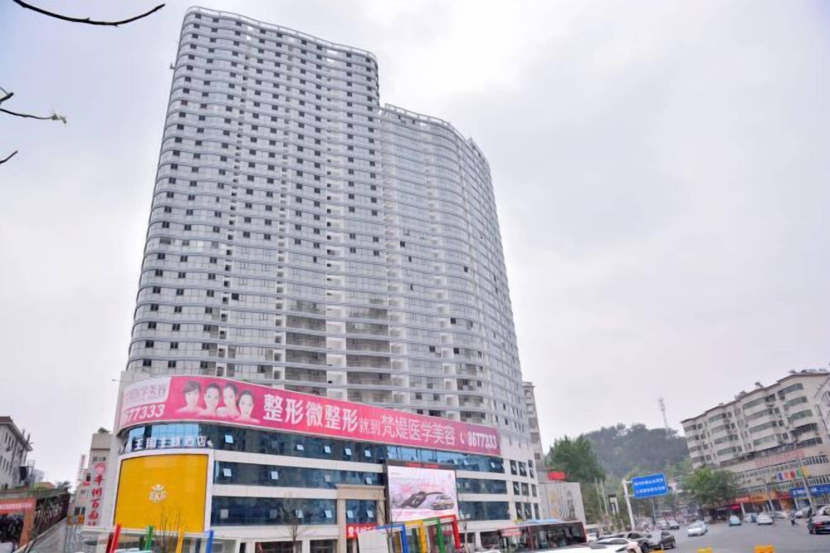 A high-rise building with multiple floors and a commercial ground level.