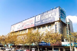 Unclassified image, 2 of 38, button - 99 Inn Chain (Changshu Fangtayan Baibaiban) (Changshu)