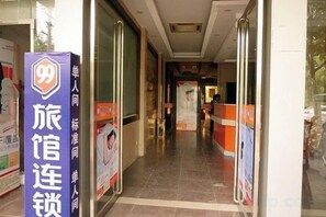 Unclassified image, 3 of 38, button - 99 Inn Chain (Changshu Fangtayan Baibaiban) (Changshu)
