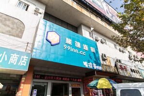 Unclassified image, 2 of 38, button - 99 Inn Chain (Changshu Fangtayan Baibaiban) (Changshu)