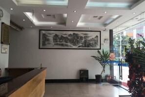 Lobby - Tengyun Hotel (Huaiji)