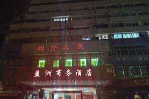 Unclassified image, 2 of 52, button - Yingzhou Business Hotel (Zhuhai)