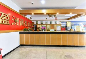 Lobby - Yingzhou Business Hotel (Zhuhai)