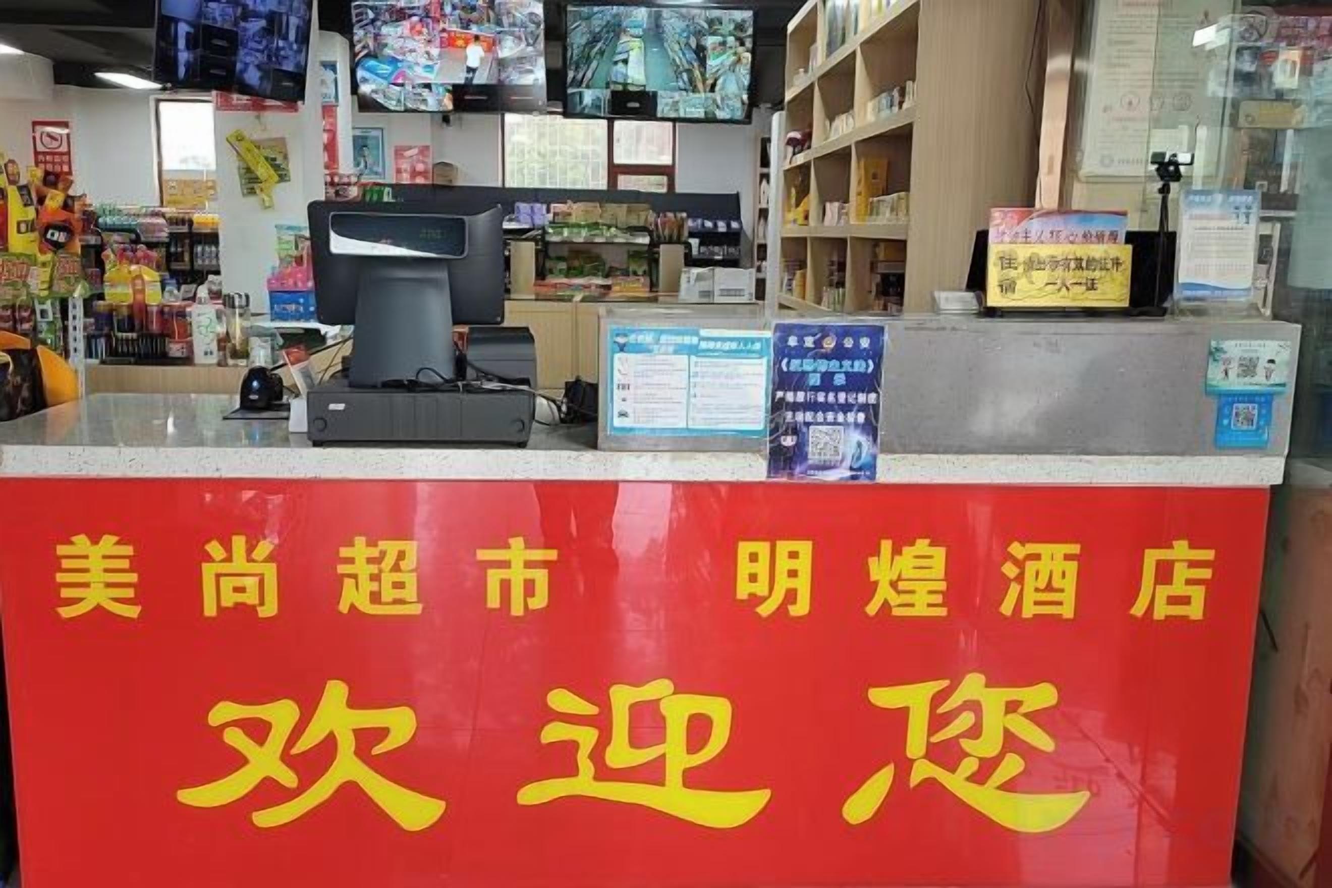 大堂