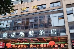 Un edificio con un letrero que dice '远斯特酒店', indicando que es un hotel.