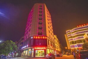 Exterior - Wanhao Holiday Hotel (Dao County)