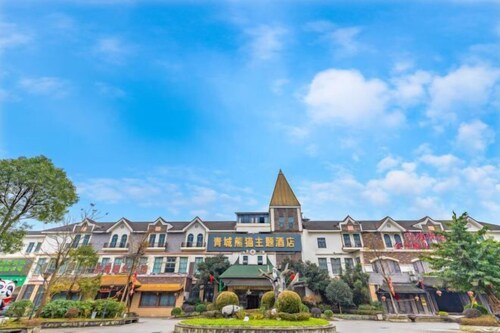 Qingcheng Panda Hotel