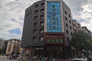Unclassified image, 3 of 17, button - Greentree Alliance Hotel (Ningdu)