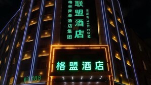 외관