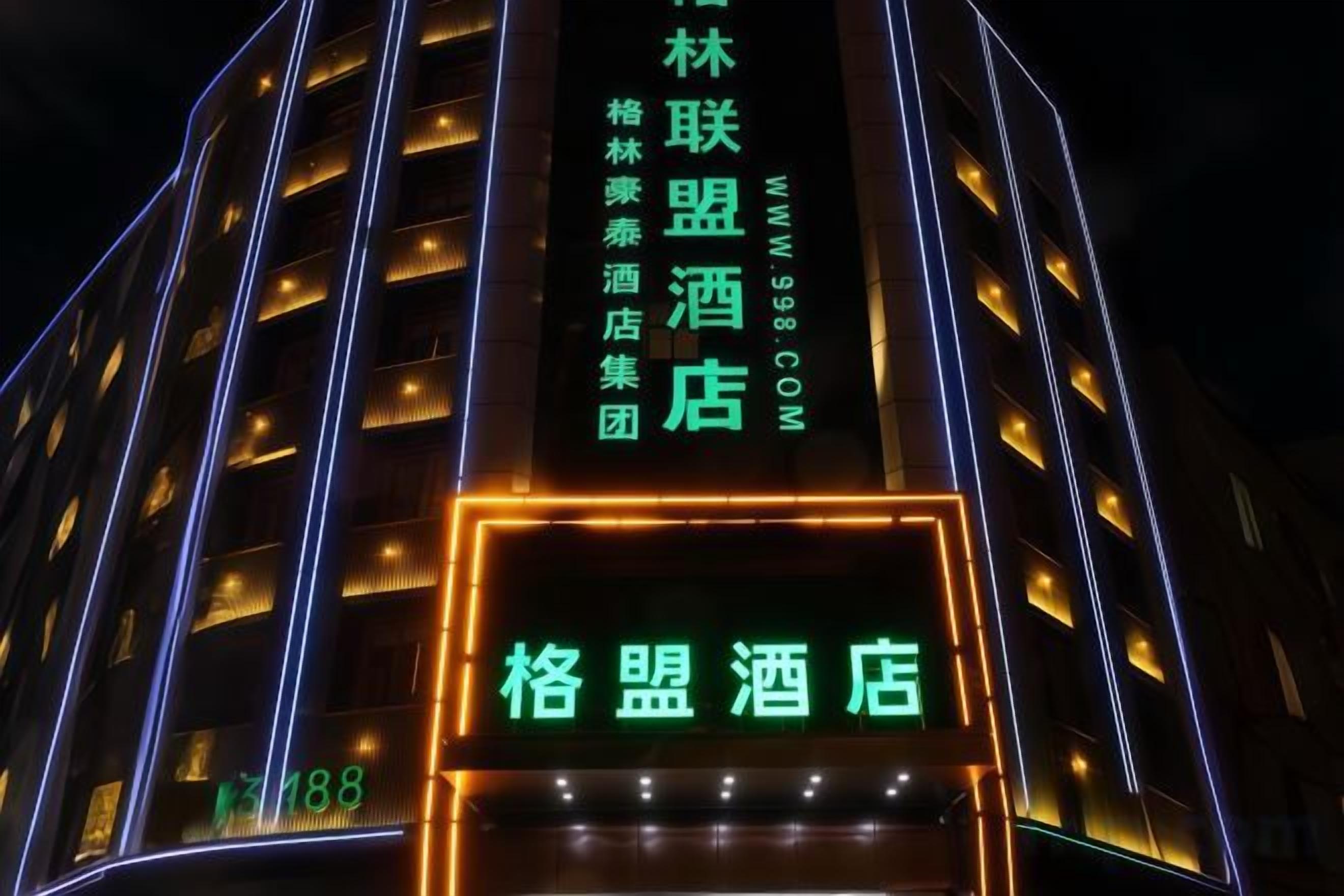외관