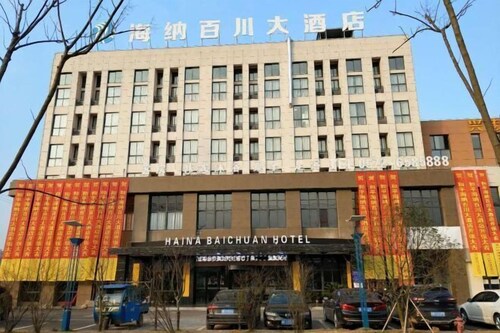 Changxing Hainabaichuan Hotel