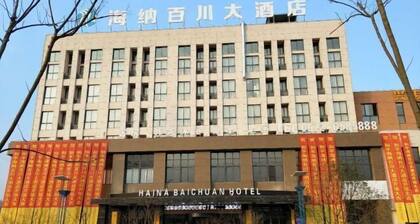 Changxing Hainabaichuan Hotel