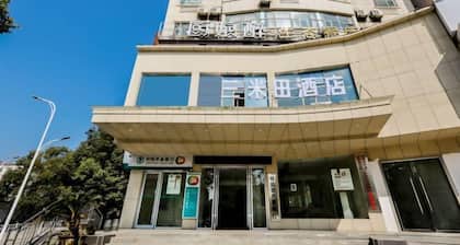 Sanmitian Business Hotel