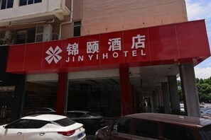 외관