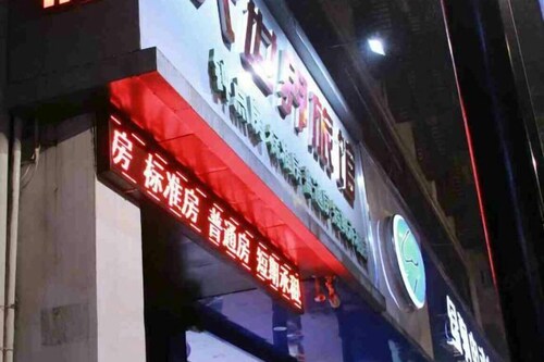 Dashijie Hostel