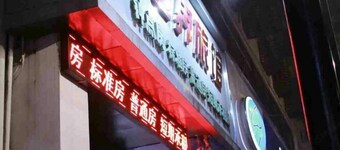 Dashijie Hostel