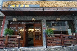 Exterior - Dream 1988 Hotel (Zhangjiajie)