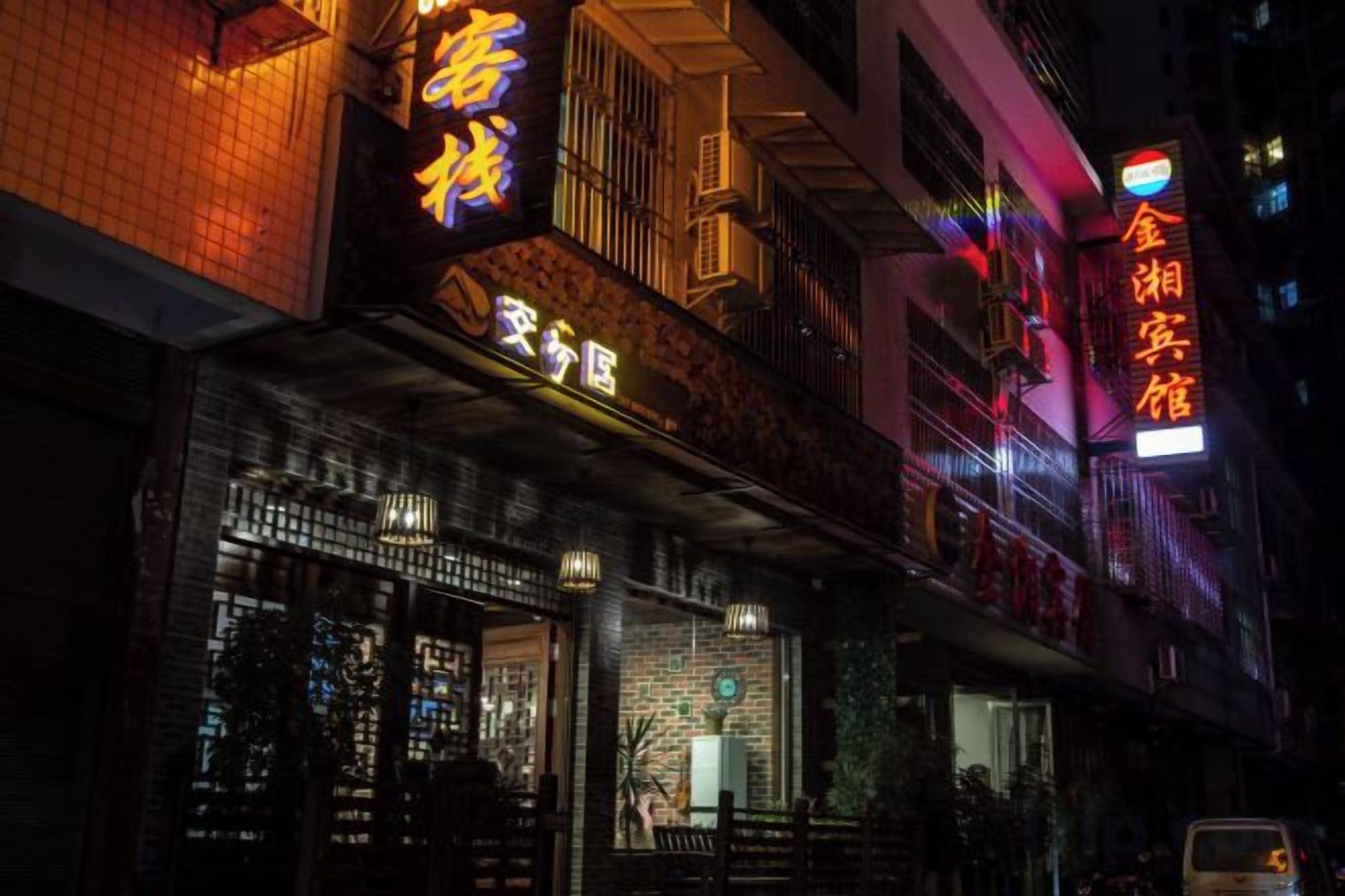 Un edificio con un cartel llamativo para un restaurante y una entrada visible.