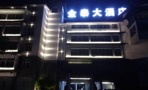 Ngoại thất