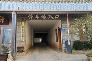 Exterior - Guihou Hotel (Xundian)