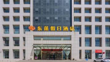 A modern building with a prominent entrance and signage.