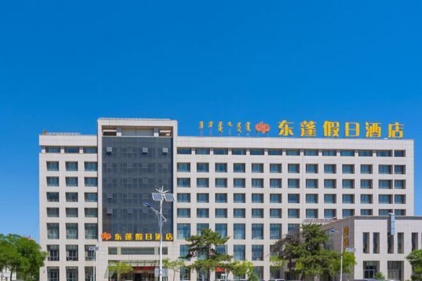 Exterior - Dongpeng Holiday Hotel (Hohhot)