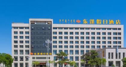 Dongpeng Holiday Hotel
