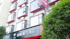 外觀